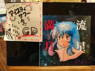 20161030145506429.jpg