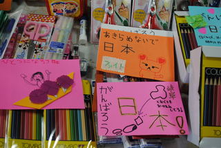 bungu02.jpg